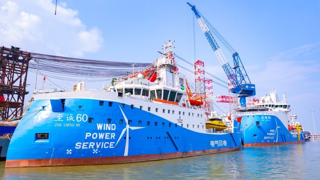 Shanghai’s New Offshore Wind Service Vessels Set Industry Standard